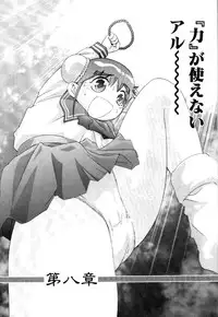 [Onikubo Hirohisa] Yumemi China Houkago