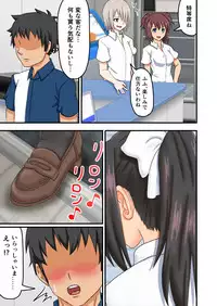 Yeaaah Jinsei Makegumi desu!