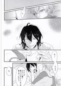 (Yumeiro ★ Symphony) [Mayonaka (Ohiru)] Zatsunen Entertainment (Ensemble Stars!)