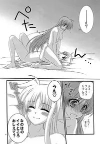 [Kohabanya. (Ban, Kohaku.)] Loreley (Mahou Shoujo Lyrical Nanoha) [Digital]