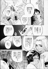 [Uchida Koneri] Puripuri Ranbu