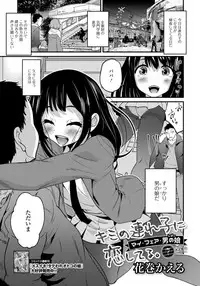 [Anthology] Gekkan Web Otoko no Ko-llection! S Vol. 33 [Digital]