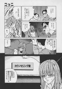 [1ROO] Hakudaku Ou - King of Sperm