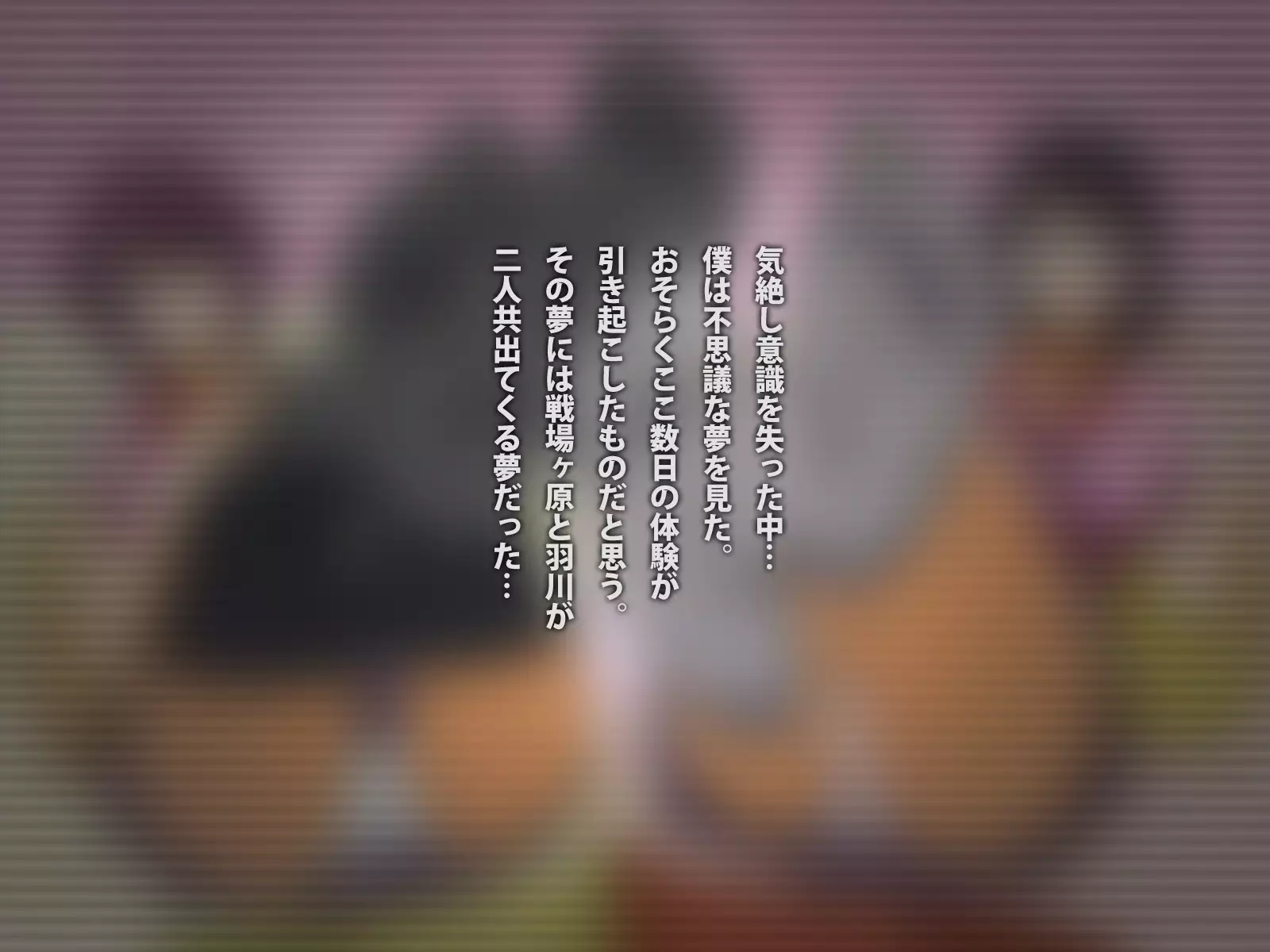 Boku to Kanojo to Migite no Kanojo.