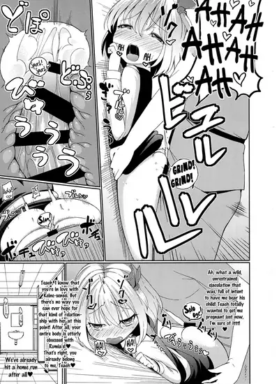 Terakoya Rumia | Rumia at the Temple School