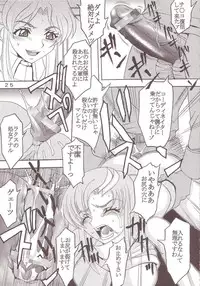 [St. Rio (Kitty, Tima)] SEED 5 (Mobile Suit Gundam SEED)