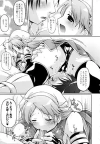 [Yukitaka] Gensou Musume Hyakkajiten ~Fantasy Girls Encyclopedia~