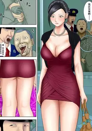 The husband is in prison while the wife is ... 1 to 5  中文