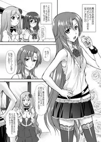 [OTOGIYA (Mizuki Haruto)] Risara-san no Kyoukai Sen (Dakara Boku wa, H ga Dekinai) [Digital]