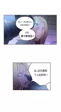 [Park Hyeongjun] Sweet Guy Ch.22-34 (Chinese)