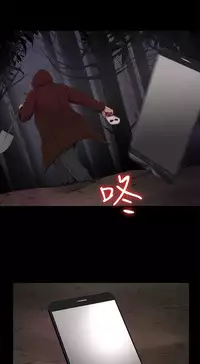 Marionette 傀儡玛莉 ch.1-7 [Chinese]