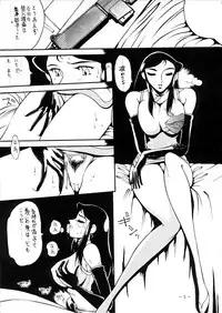 [METAL Henshuubu (Azuki Kurenai)] Lady (Various)