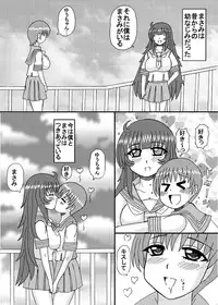 [Neko Melonya (Kurokawa Ryu)] Futanari Musume no Milk Jiru Aji