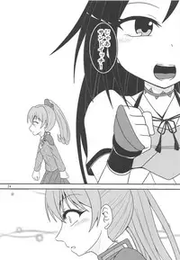 (Houraigekisen! Yo-i! 38Senme) [Yanagigaeru (Kaede Kaeru)] Tsuki Karasu Kiseki (Kantai Collection -KanColle-)