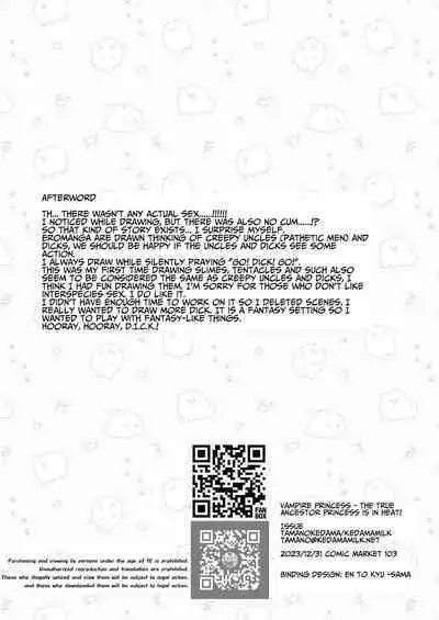 [Kedama Gyuunyuu (Tamano Kedama)] Kekki Yakou 2 ~Hentai Slime Nanka ni Makeru Wake Nai !~ | KEKKI YAKOU 2 ~No Way I'd Lose To A Lewd Slime!~ [English] [Kamijoan] [Digital]