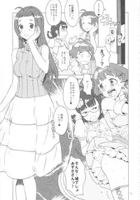 (C78) [GADGET (A-10)] GIRLIE Vol.3 [2010-07] (Various)