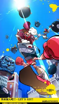 [Kasuga Mayu] Zetsubou no Tenshi-sama | 絕望的天使 [Chinese]