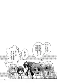 [Kohabanya. (Ban, Kohaku.)] Loreley (Mahou Shoujo Lyrical Nanoha) [Digital]