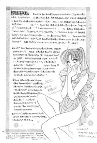 [Meijijyaya] Make Love (Rurouni Kenshin)