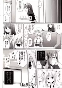 Comic Unreal 2009-08 Vol. 20