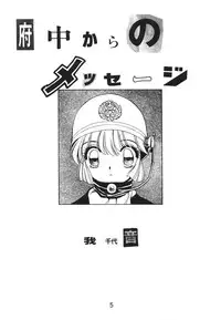 [Nawanoren] NN kakubakudan