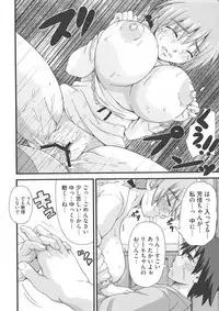 [Anthology] Strike Ecchies (Strike Witches)