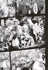 (C88) [Aomori Ringo (Amin, Naokame, ShindoL)] Ketsu ni Nerai o Cow & Ass (Hunter x Hunter)