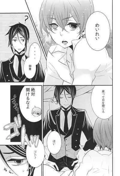 (C88) [Kuromame Pack (Kuromame)] Night and Day (Black Butler)
