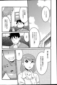 Action Pizazz DX 2015-08