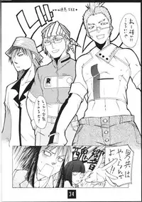 (C70) [Futanaru Futanari Futanareba (CAW=ZOO)] absolute (beatmania IIDX)