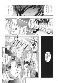 (SC23) [Red Ribbon Revenger (Ibuki Wataru, Makoushi, Takatoo Juna)] R.R.R. 72nd Book - anten (Various)