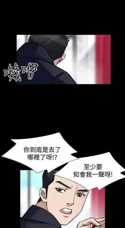 人妻性解放（1-2季） 1-84