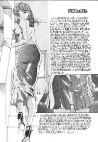 [Yukimino Yukio] Kimi no Kimagure