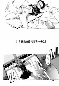 [Takemura Sesshu] TAKE ON ME 2