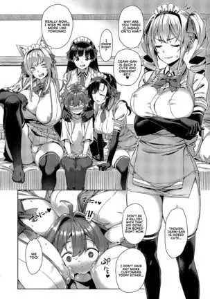 Mayoiga no Onee-san Sono 7 | The Onee-san at Mayoiga Part 7