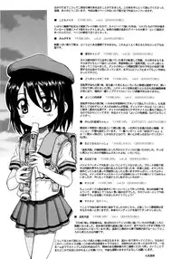 [Nanana Nana] Fundamental/Eleven [English] [biribiri]