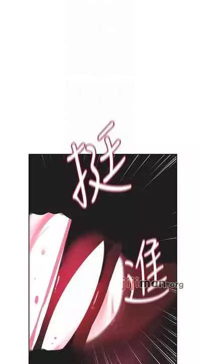 【周二连载】要对妈妈保密唷!(作者:NOAH) 第1~31话