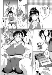 COMIC Mugen Tensei 2019-04