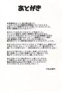 (C93) [Milk Tea House (Gyuunyuuzaemon)] Ooarai Joshi Seisettai ~Fundoshi Sugata de Dosukebe Sakusen desu!~ (Girls und Panzer)