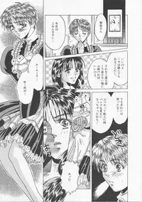 [Asano Meyusi] Glamarous