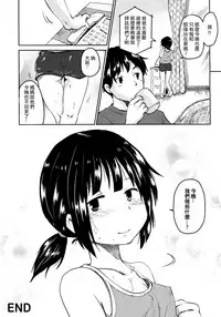 [Gogo 13-ji] Uchi no Imouto ga Sukoshi Kawaii Ikutsuka no Riyuu (COMIC X-EROS #19) [Chinese] [Oct个人汉化] [Digital]