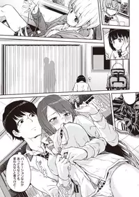 COMIC Shitsurakuten 2019-10