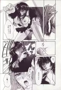 [Setsuna] 25-ji no Oyatsu