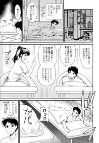 COMIC TENMA 2006-11
