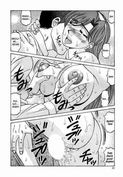 Caster Natsume Reiko no Yuuwaku Vol. 2 Ch.1-4