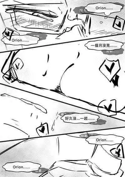 赛博坦没有圣诞节，所以他們才不會打聖誕砲～