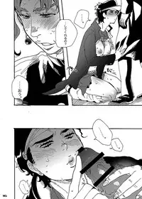 [S+y (Yumiya)] Bottom of Bottle. (JoJo's Bizarre Adventure)