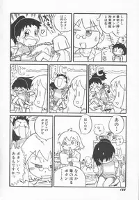 Hin-nyu v11 - Hin-nyu Kyouiku