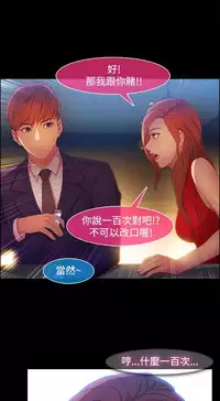 SWITCH 湿家侦探 [中国翻訳]