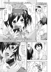 COMIC LO 2010-04 Vol. 73